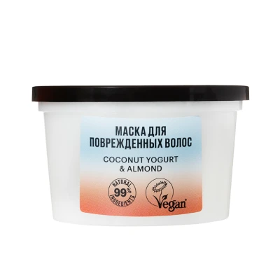 Маска для поврежденных волос "Восстанавливающая" Coconut yogurt Natura Siberica, 250 мл