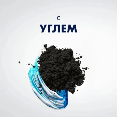 Гель для бритья очищающий с углем Gillette, 200 мл - фото 4
