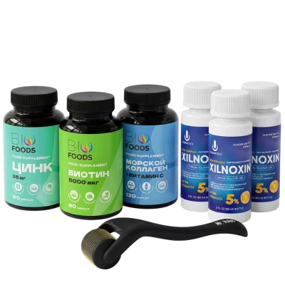 Набор для роста и укрепления волос и бороды 5L (Xilnoxin)