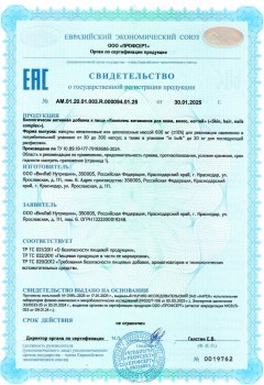 Витамины SilaTrea