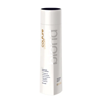 Бальзам для волос LUXURY BLOND HAUTE COUTURE ESTEL, 250 мл