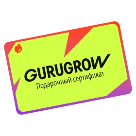 Электронный подарочный сертификат – 1500 рублей