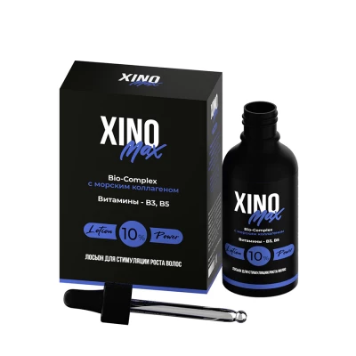 Xinomax 10% - 3 флакона
