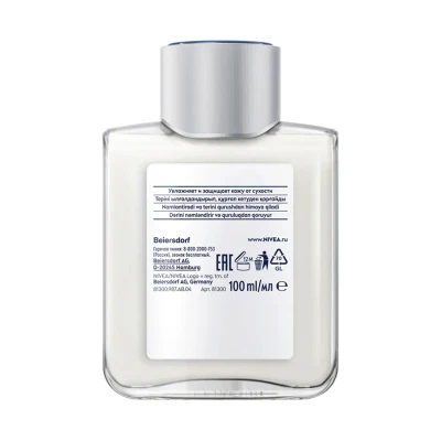 Бальзам после бритья увлажняющий Nivea, 100 мл - фото 2
