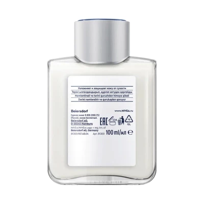Бальзам после бритья увлажняющий Nivea, 100 мл - фото 2