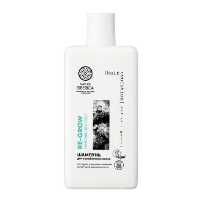 Шампунь для ослабленных волос "Укрепление и рост волос" Natura Siberica, 270 мл