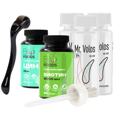 Набор "Классик" (Mr. Volos)