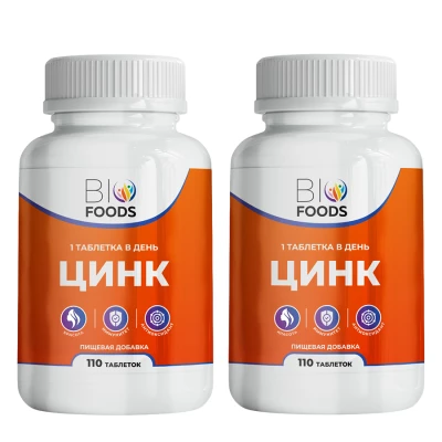 Цинк BioFoods, 25 мг, 220 капс 