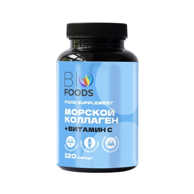 Сияние волос и кожи (BioFoods)