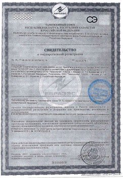 Краситель Kondor