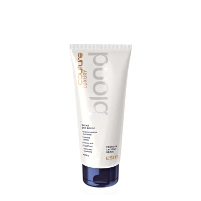Маска для волос LUXURY BLOND HAUTE COUTURE ESTEL, 200 мл