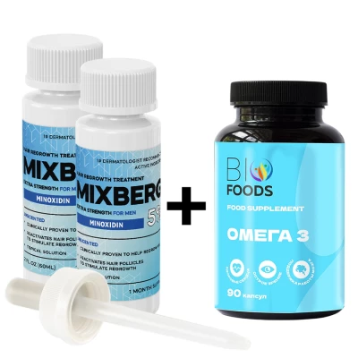 Миноксидил Mixberg 5%, 2 флакона + ПОДАРОК Омега 3 BioFoods