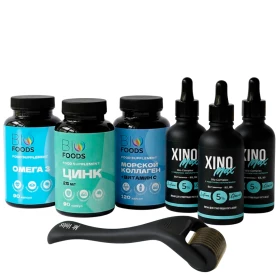 Набор роста и питания для волос и бороды 5L (Xinomax)