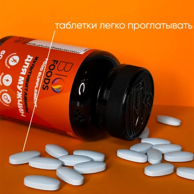Мультивитамины для мужчин BioFoods, 60 таб