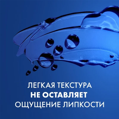 Лосьон после бритья "Бодрящий" Gillette, 100 мл - фото 2