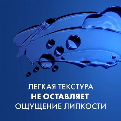 Лосьон после бритья бодрящий "Цитрусовый Аромат" Gillette, 100 мл - фото 2