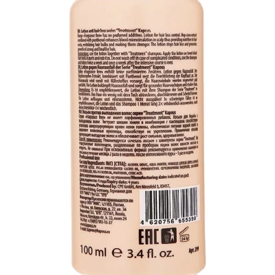 Лосьон против выпадения волос Treatment Kapous, 100 мл