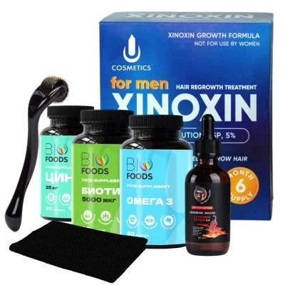 Набор "Всё включено" (Xinoxin)