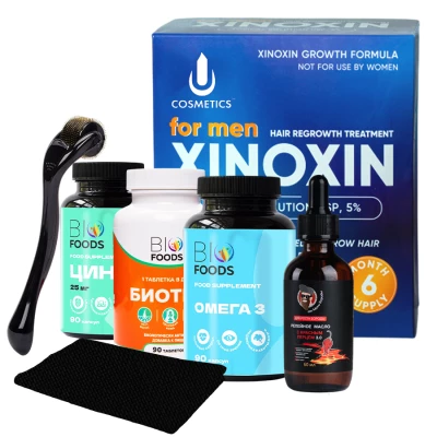 Набор "Всё включено" (Xinoxin)