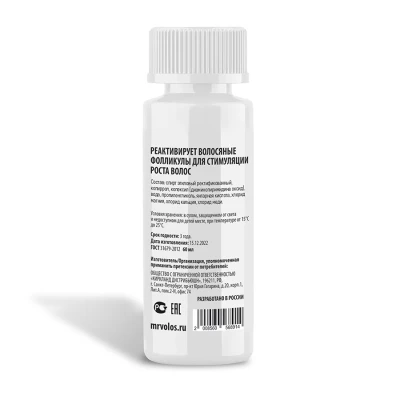 Mr. Volos 10% - 2 флакона + оригинальная пипетка - фото 5