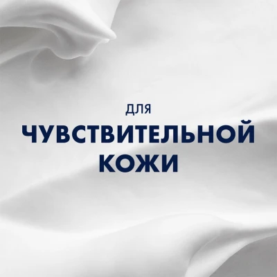 Пена для бритья с ментолом Gillette, 200 мл - фото 2
