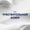 Пена для бритья с ментолом Gillette, 200 мл - фото 2