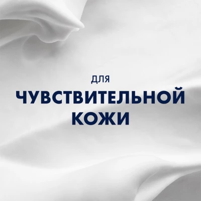 Пена для бритья с ментолом Gillette, 200 мл - фото 2